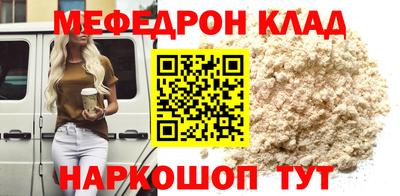 2c-b Шебекино
