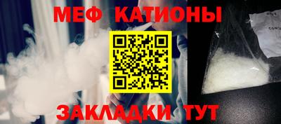 альфа пвп VHQ Ярцево