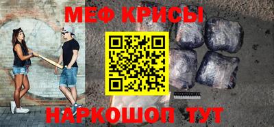 дмт Шахты
