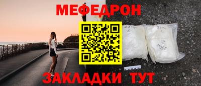 альфа пвп VHQ Ярцево