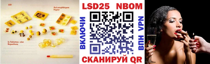 ссылка на мегу ссылки  Архангельск  Лсд 25 экстази кислота  купить  