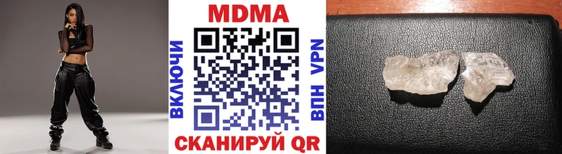 МДМА Molly  как найти   hydra зеркало  Архангельск 