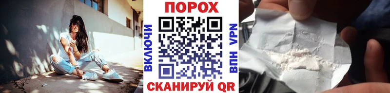 как найти закладки  Архангельск  Метамфетамин винт 