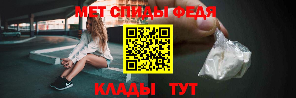 Архангельск  МЕТАМФЕТАМИН Methamphetamine  Вход с VPN  МЕТАМФЕТАМИН Methamphetamine 
