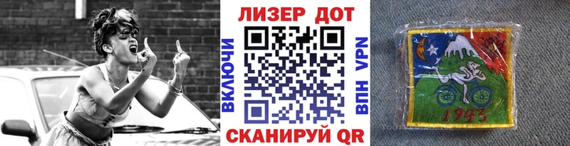 Марки 25I-NBOMe 1500мкг гидра ссылки Архангельск закладки