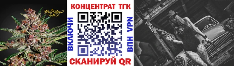 Дистиллят ТГК жижа  Архангельск 