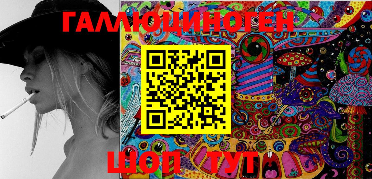 Галлюциногенные грибы мицелий  Вход с VPN  Галлюциногенные грибы Cubensis  Архангельск 