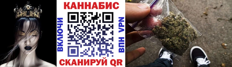 гидра ТОР  Архангельск  Канабис VHQ  купить  