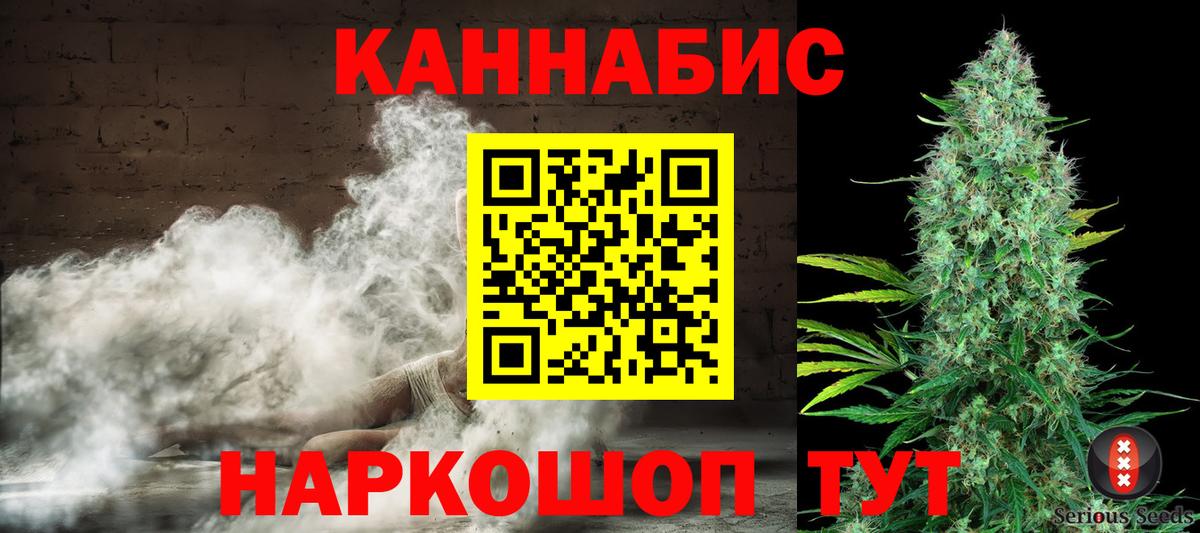 Архангельск  Конопля VHQ  Бошки марихуана OG Kush  Вход с VPN  Марихуана семена 