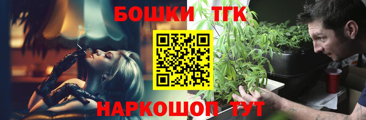 Конопля тримм Архангельск
